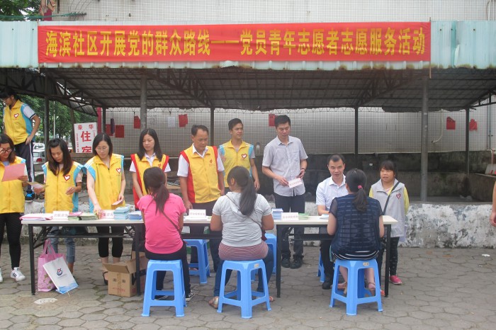 2015.1.12.海滨社区开展党的群众路线活动