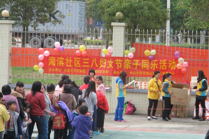 2015.3.8.开发区海滨社区“三八妇女节”亲子活动