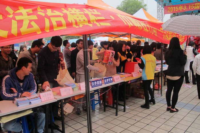 2015.3.15.横栏镇“法治横栏”活动现场
