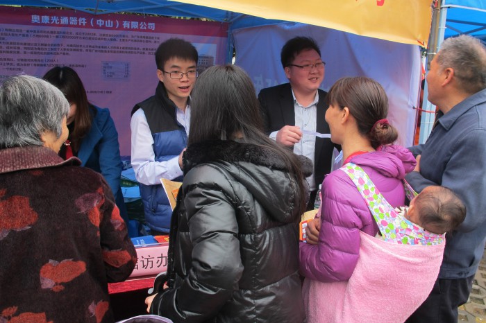 2015.3.15.神湾普法活动现场