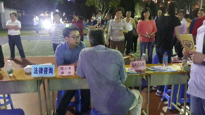2015.4.18.石岐区法治活动现场